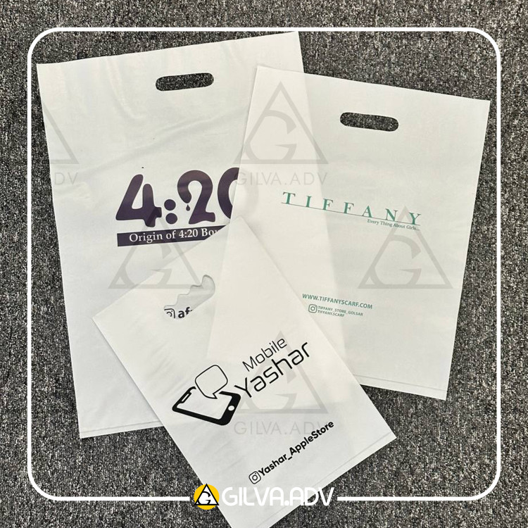 نایلکس مات سفید 25 کیلویی به همراه چاپ