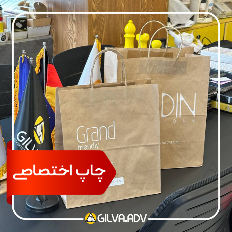 شاپینگ بگ طرح زارا چاپ اختصاصی تک رنگ تک رو سایز : 32 در 28