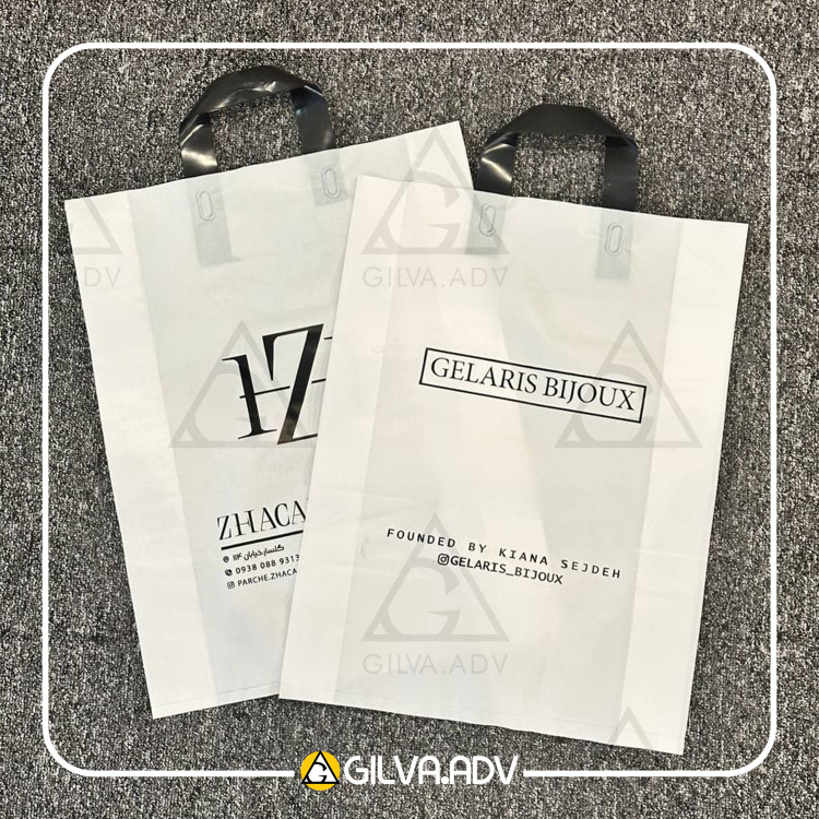 نایلکس مات سفید دسته بندی بغل کاست 20 کیلویی سایز 30 در 45 به همراه چاپ